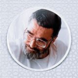 استاد علی صفایی حائری (عین صاد)