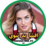 Efsha Bad Tv – افشا بد تیوی