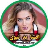 Efsha Bad Tv – افشا بد تیوی