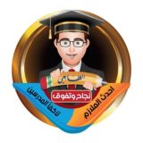ملازم الطابعي / القناة العامة