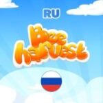 BeeHarvest  [RU]