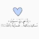 قناة ﺈ̃جُہڕ ؛