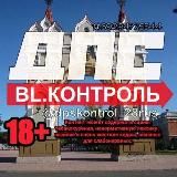 @dpskontrol_28rus