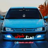 “𝗔𝗥𝗮𝗗𝗶𝗰 SHoT”آهنگ شوتی