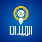 اخبار الميدان اليمني
