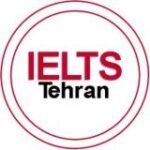 آیلتس تهران