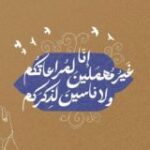 هُــدوء
