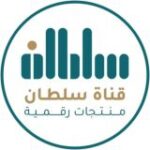 قناة سلطان مغفوري