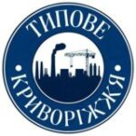 Типове Криворіжжя