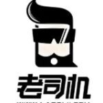 上海老司机俱乐部