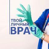Медицина | Врач | Новости | Здоровье