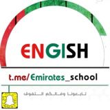 مادة اللغة الانجليزية