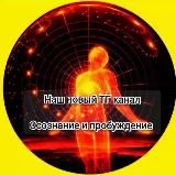 Здравомыслие