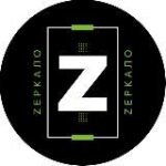 Zеркало