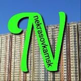 НЕКРАСОВКА СООБЩЕСТВО ЖИТЕЛЕЙ