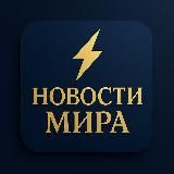 Мята | News