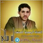 قناة المنشد ابومجلي / زوامل ابومجلي / المنشد ابو مجلي / ق