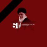 صابرين الاجتماعية – Sabereen Social