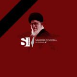 صابرين الاجتماعية – Sabereen Social