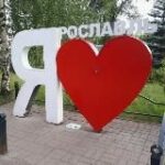 Ярославль новости