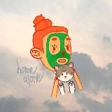 всемприветик это хомалон