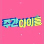 Weekly Idol [Sub Indo]