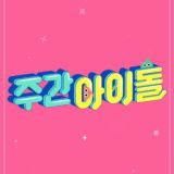 Weekly Idol [Sub Indo]