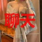 【南宁口爆】莞式95聊天群
