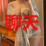【南宁口爆】莞式95聊天群