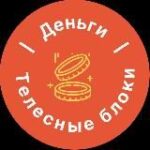 Жизнь и тело с Оксаной