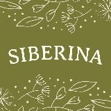 SIBERINA – Натуральная косметика № 1 в России