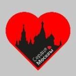 Москва Новости | Сердце Москвы