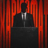 FuckLimits | саморазвитие