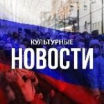 Балашиха | Культурная жизнь