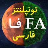 TON Planets Farsi