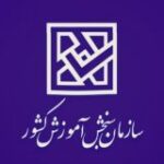 منابع و خبرهای استخدامی