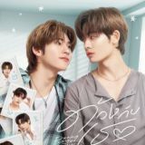 Duang With You (Ash)