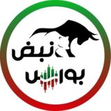 نبض بورس | اخبار بورس