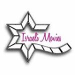 Israel Movies| סרטים