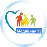 Медицина 39