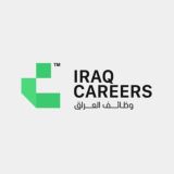 وظائف العراق Iraq Careers