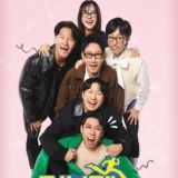 Running Man [2026]