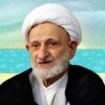 آیت الله بهجت (ره)