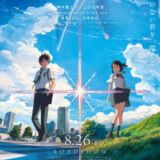 Kimi No Nawa (Sub Indo)