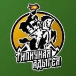 Типичная Адыгея