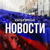 Курск | Культурная жизнь