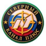 Северный канал Плюс