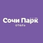 Сочи Парк Отель