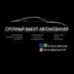 Avtodealer116