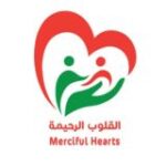 القلوب الرحيمة غزة – Merciful Hearts Gaza